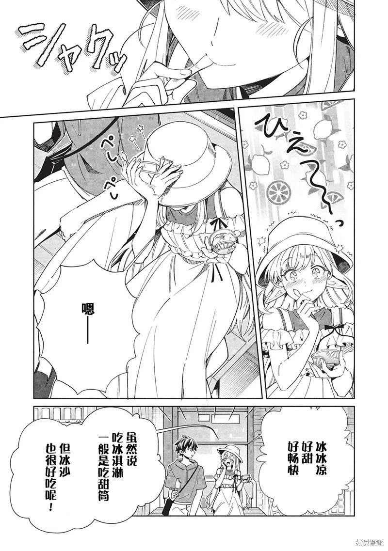 第61话