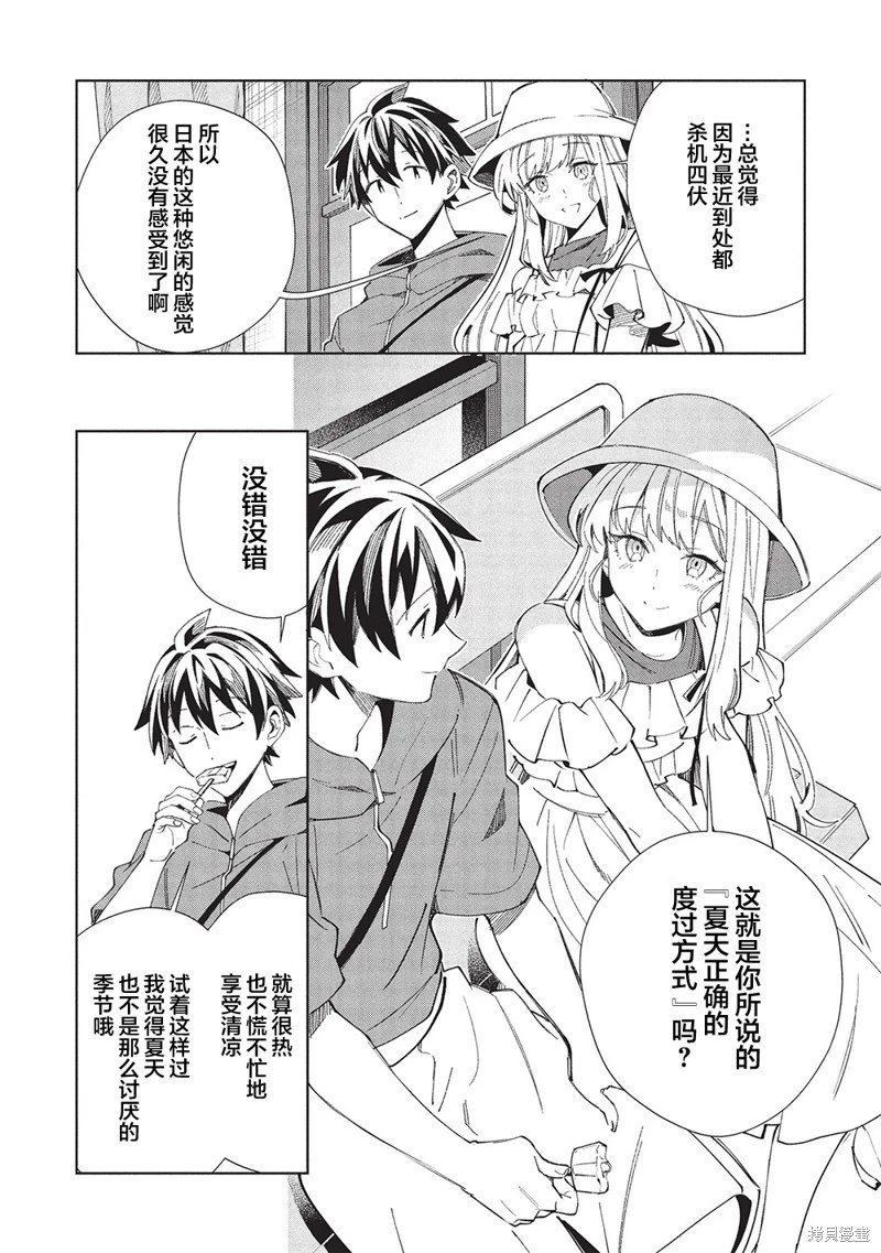 第61话