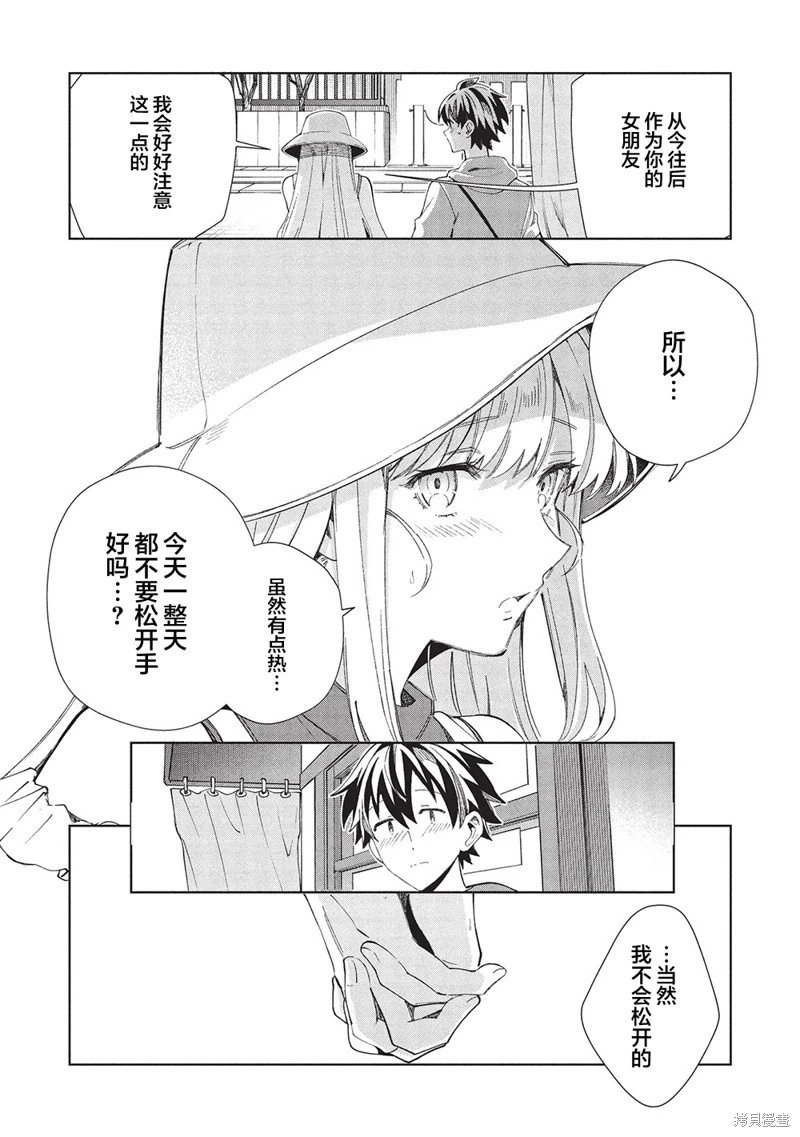 第61话