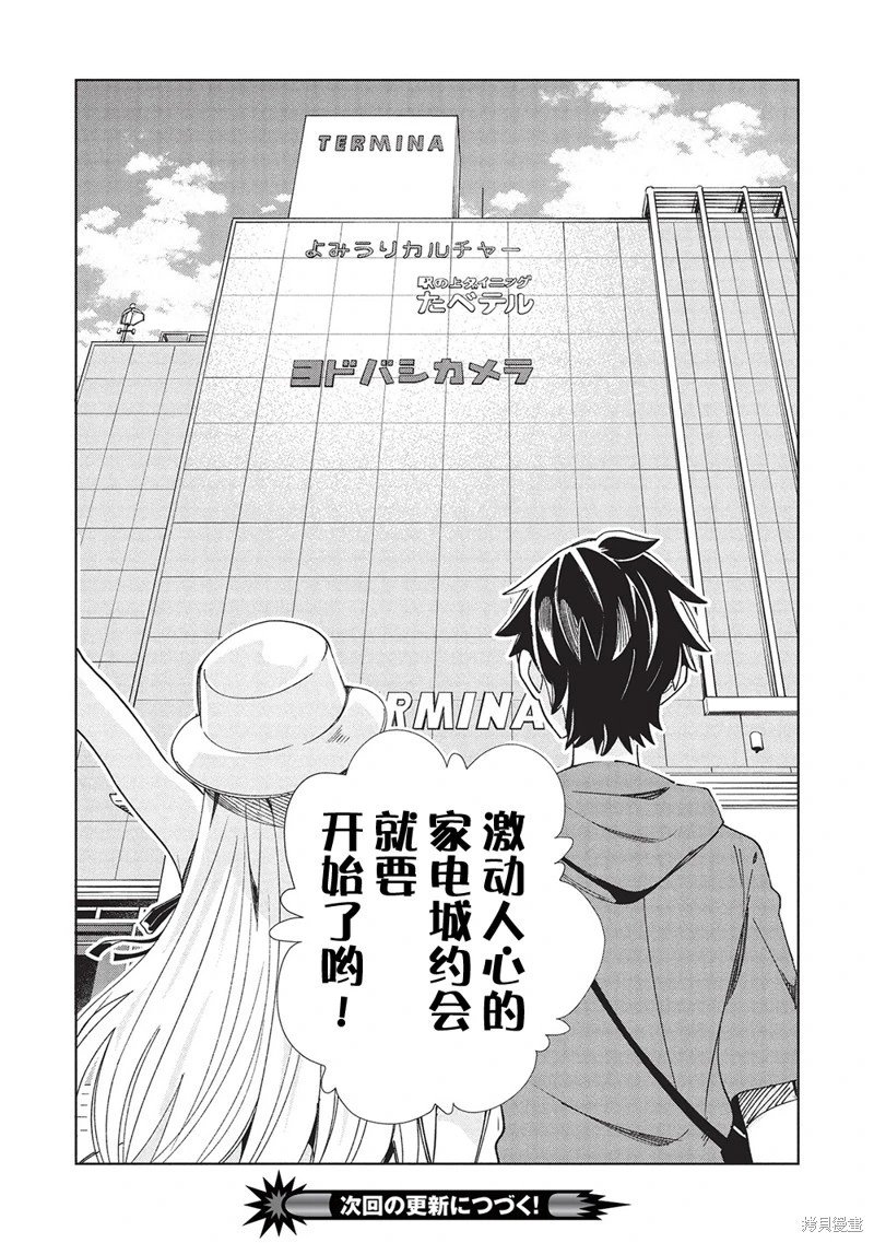 第61话