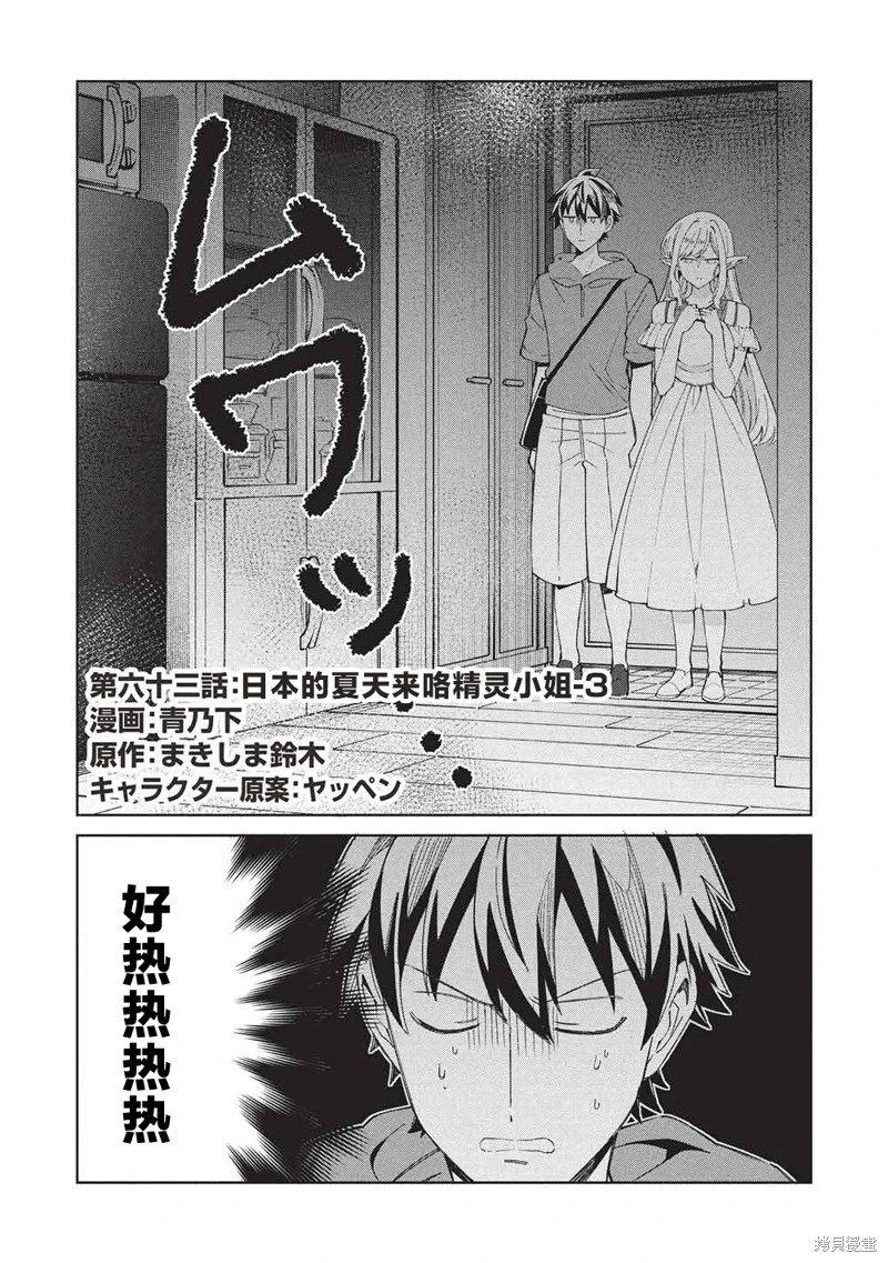第63话