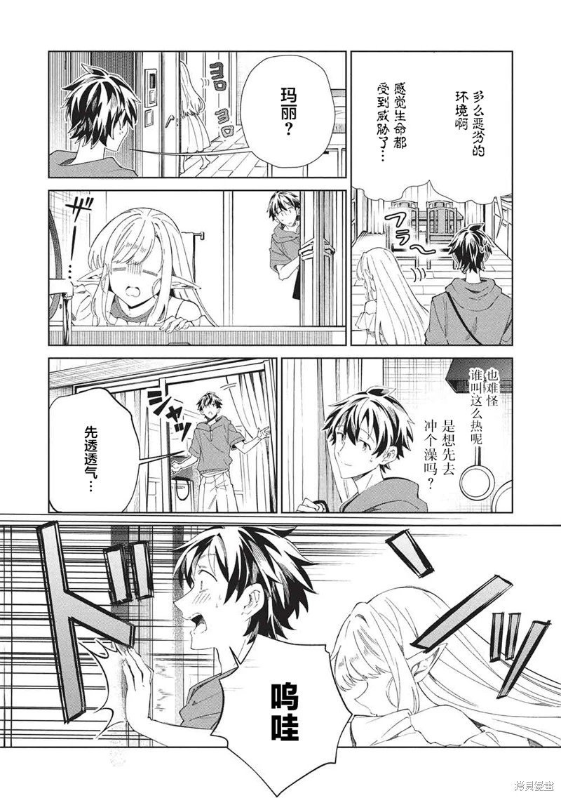 第63话