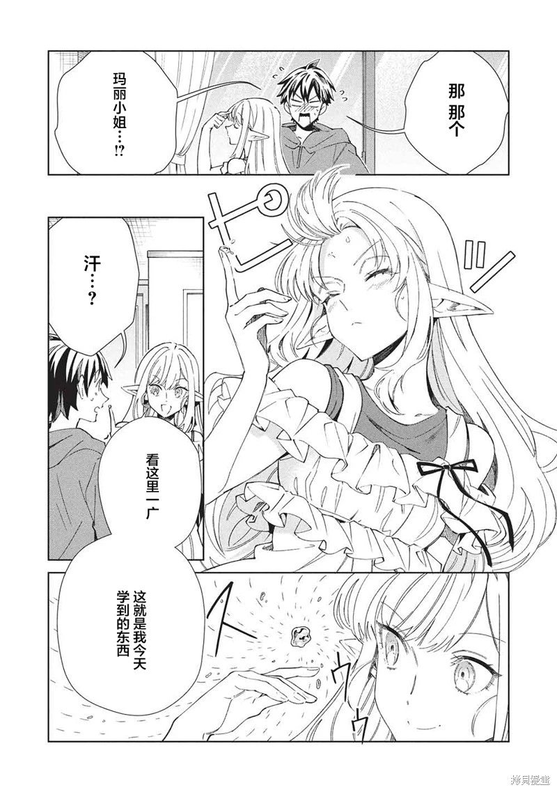 第63话