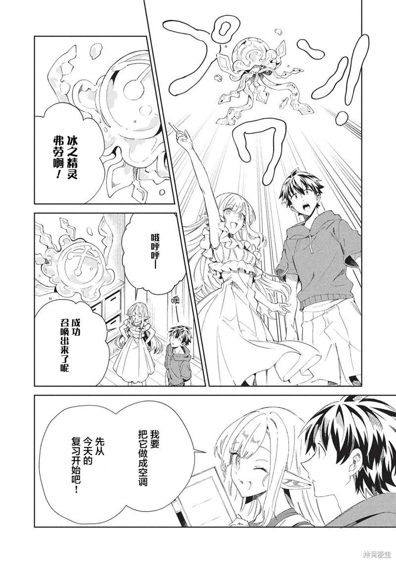第63话
