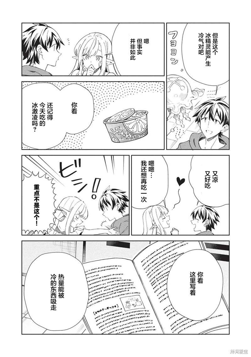 第63话
