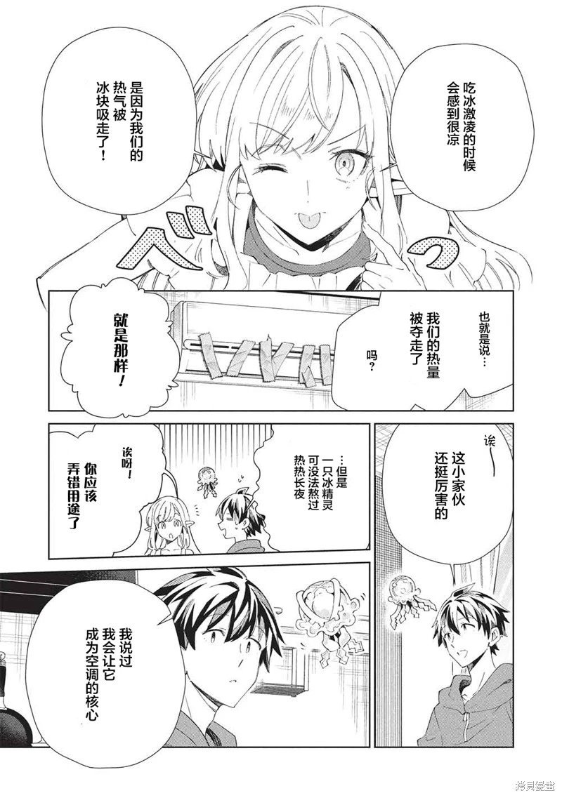 第63话