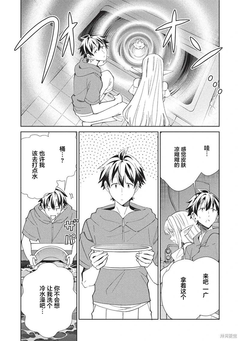 第63话