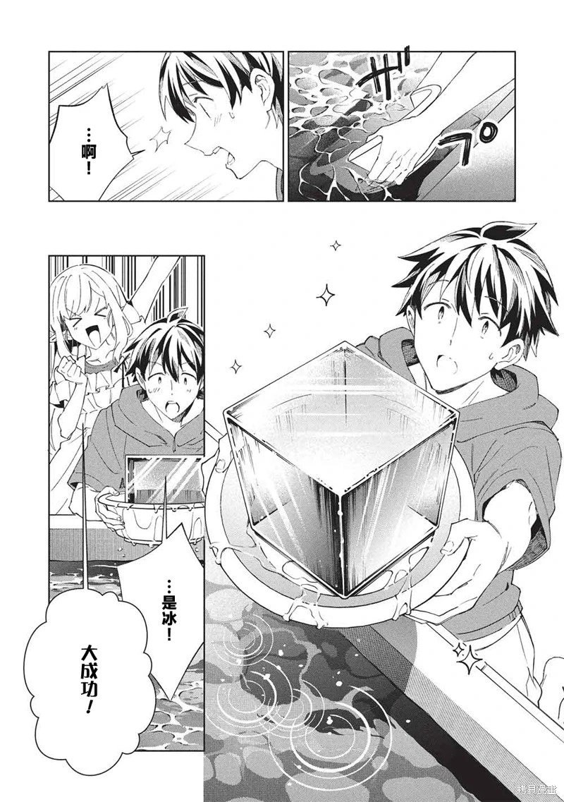 第63话
