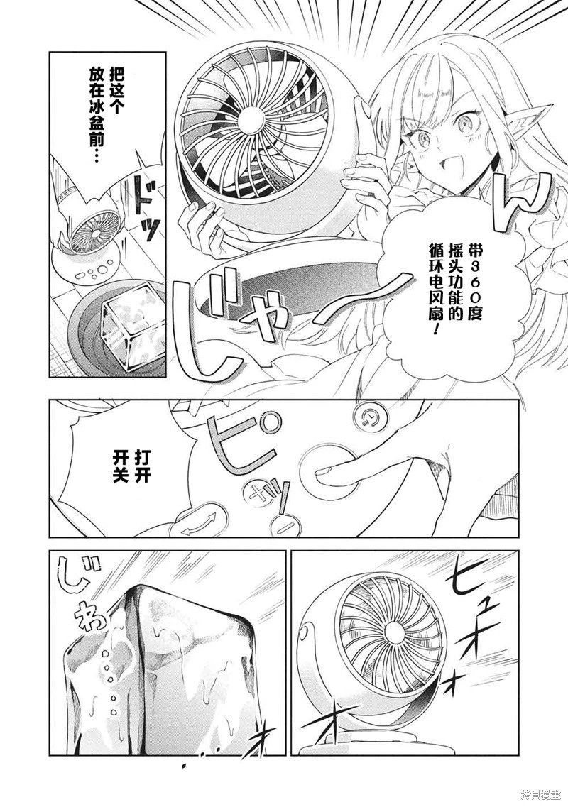 第63话