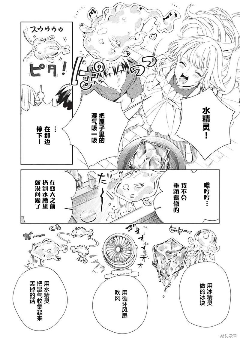 第63话