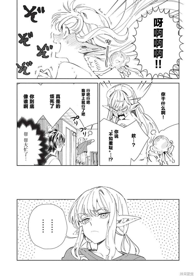 第63话