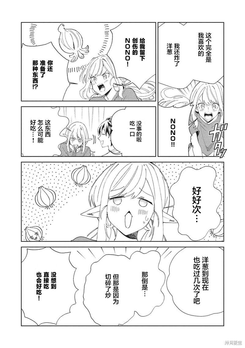第63话