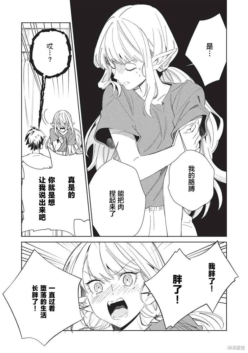第63话