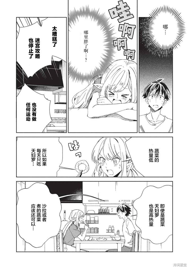 第63话