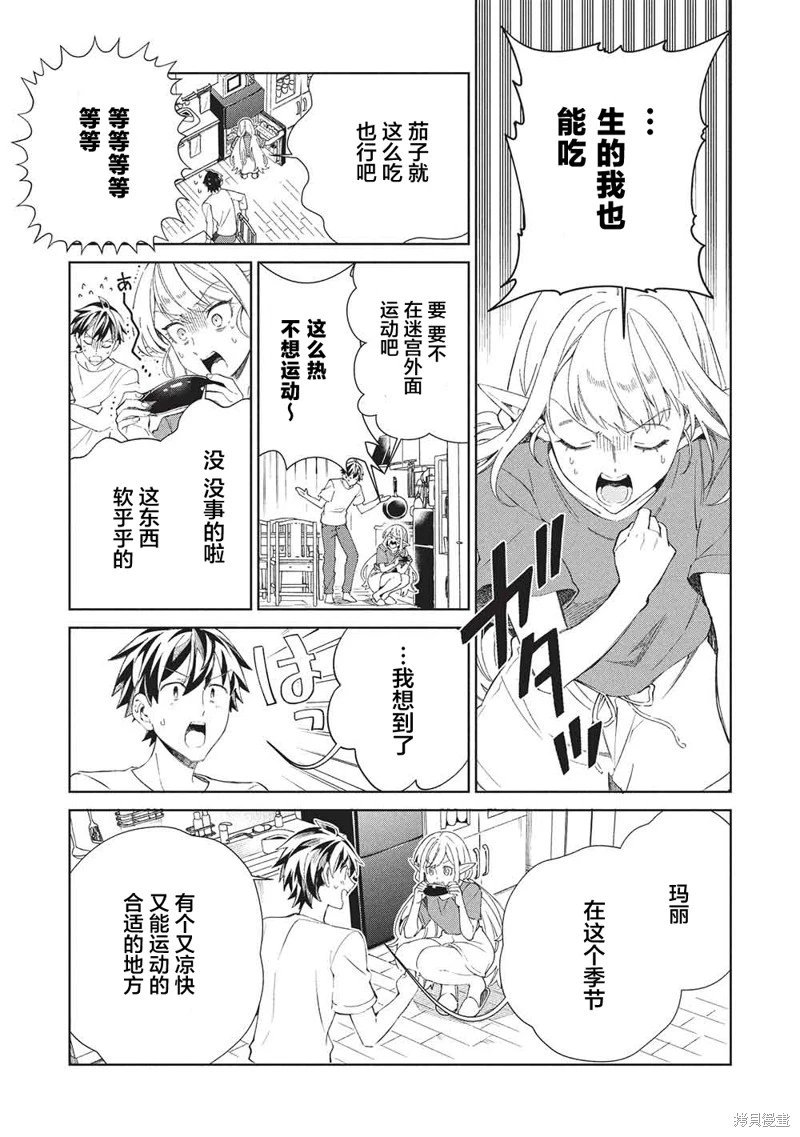第63话
