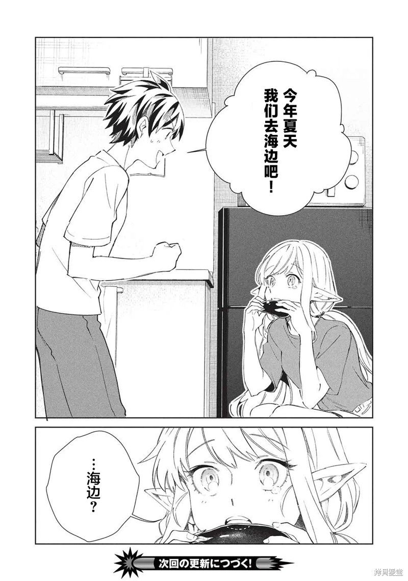 第63话