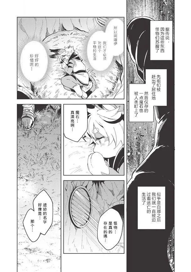 第06话