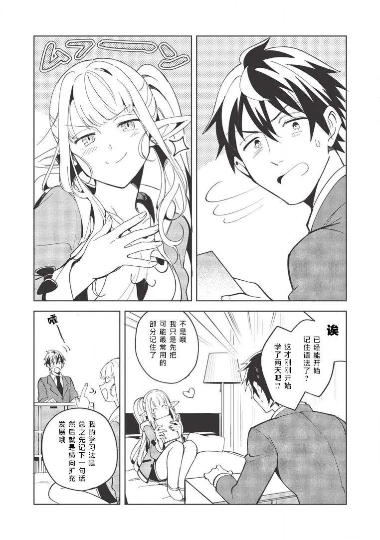第06话