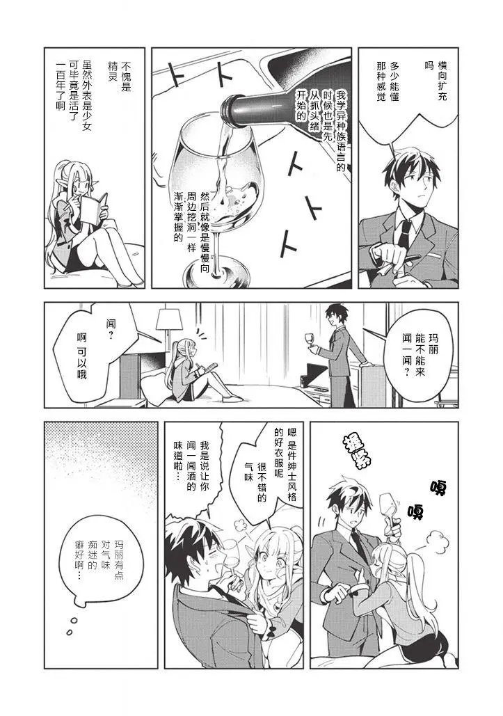 第06话