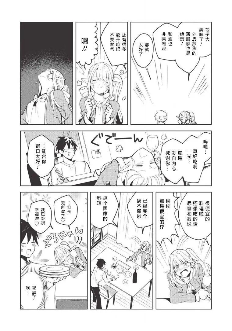 第06话