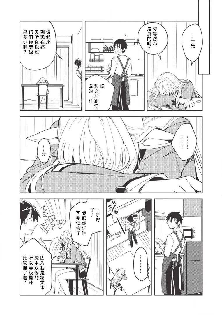 第06话