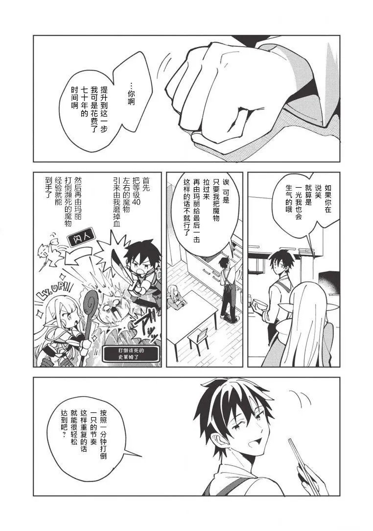 第06话