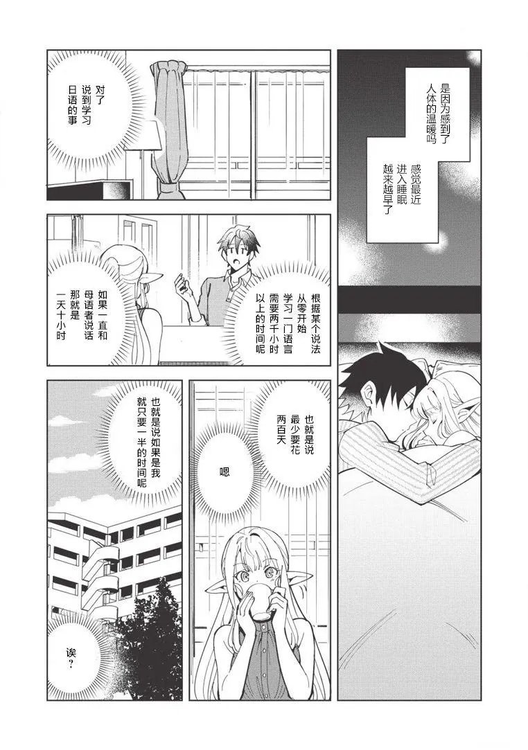 第06话
