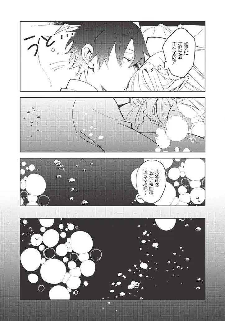 第06话