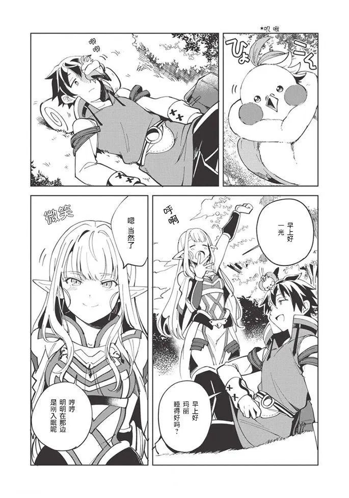 第06话