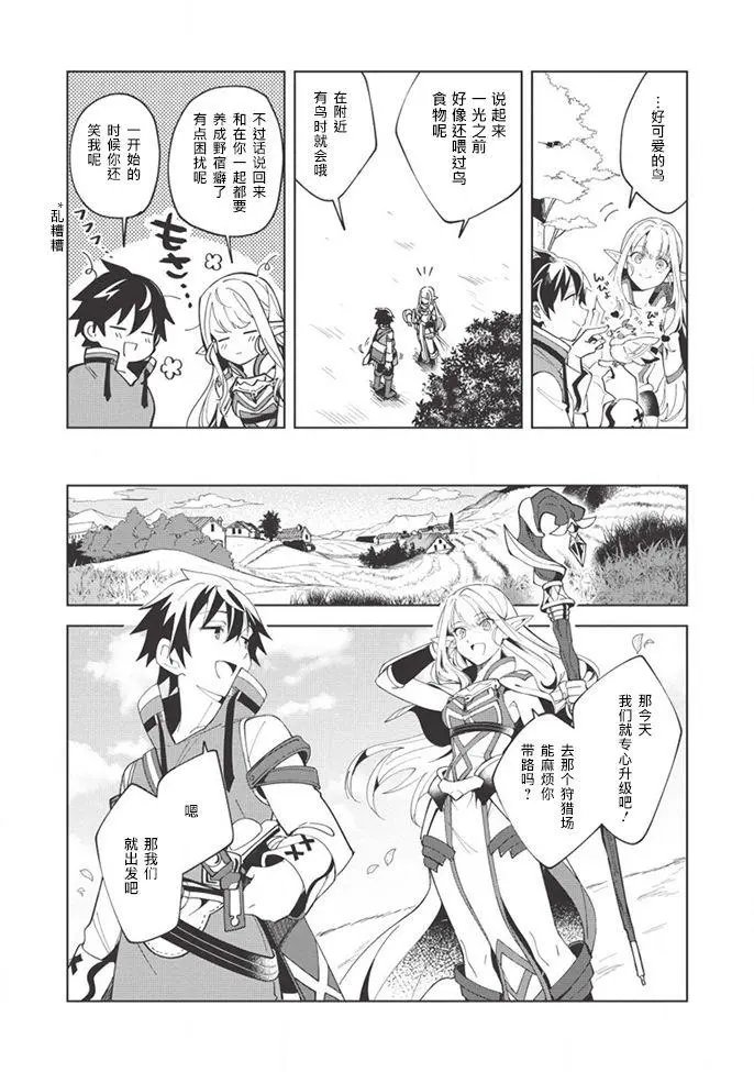 第06话