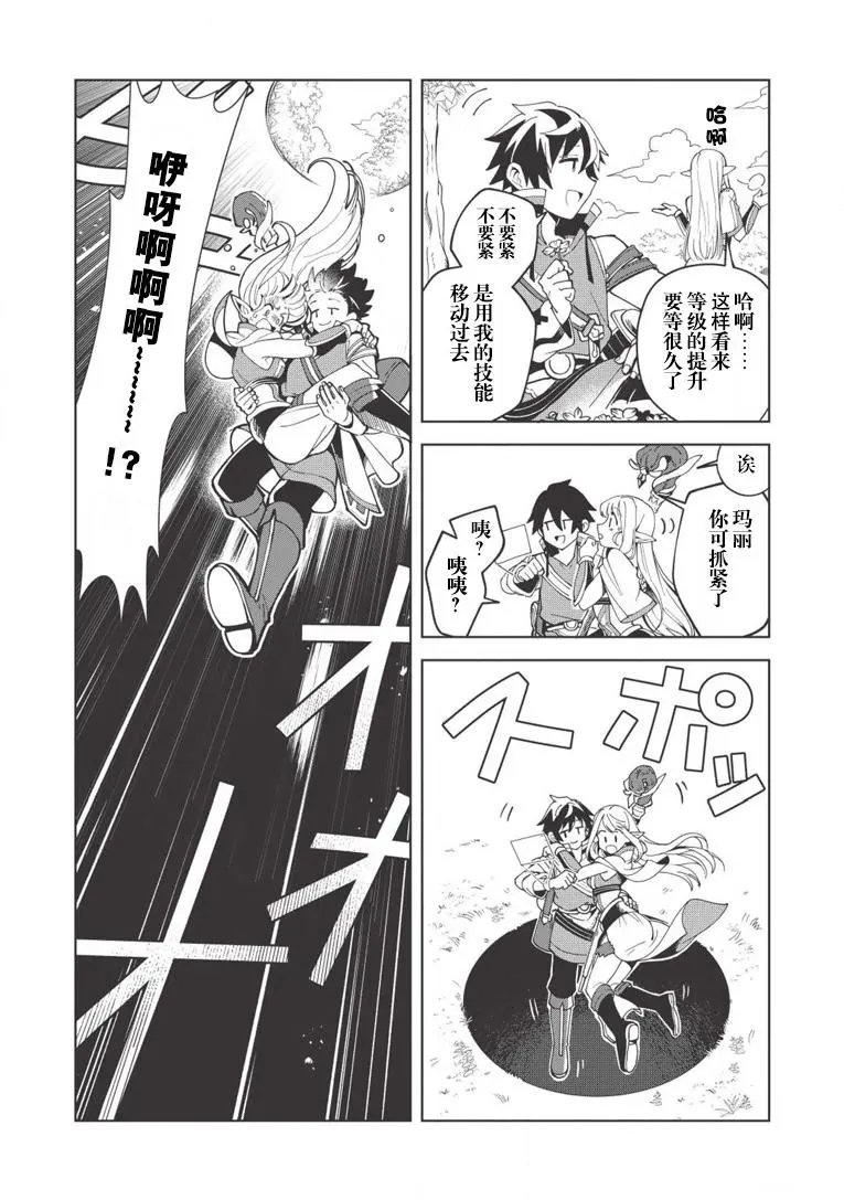第07话