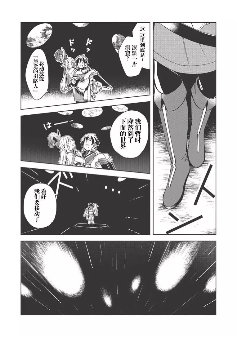 第07话