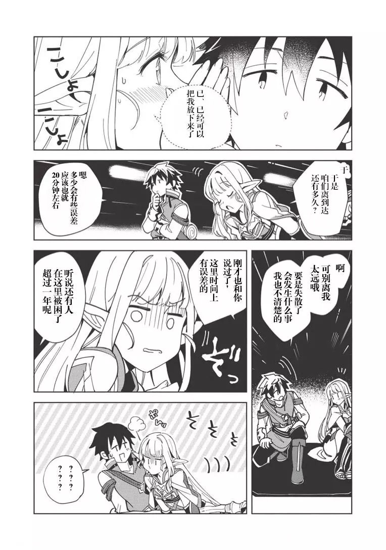第07话