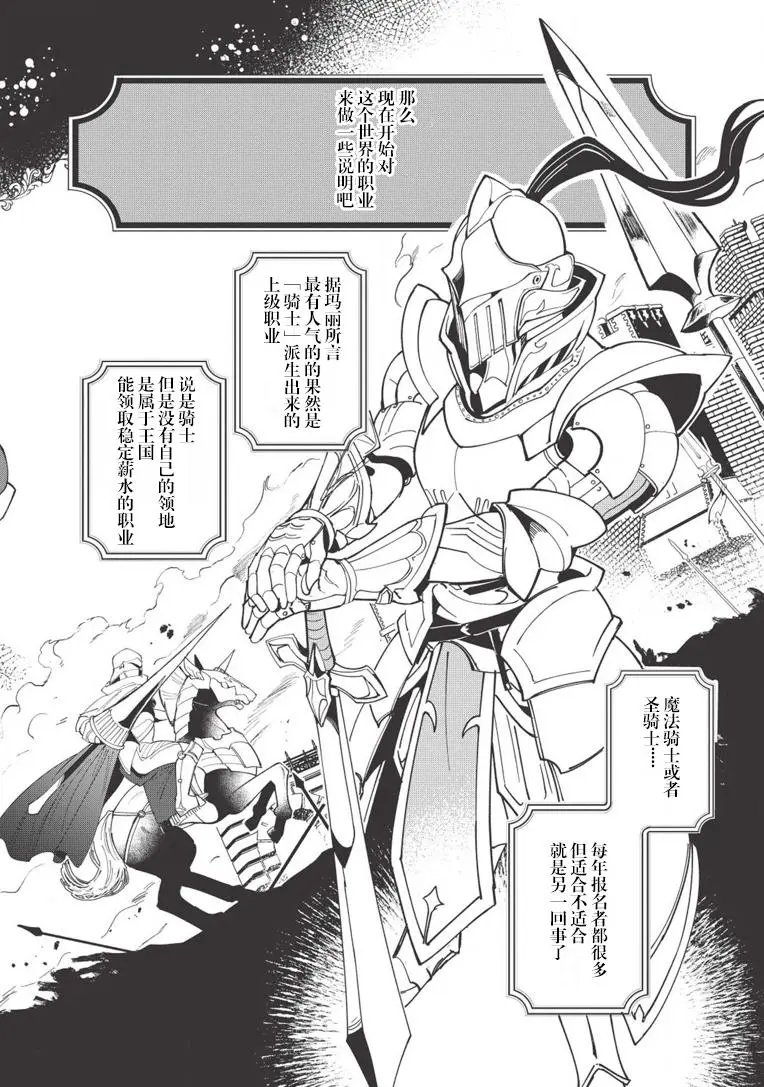 第07话