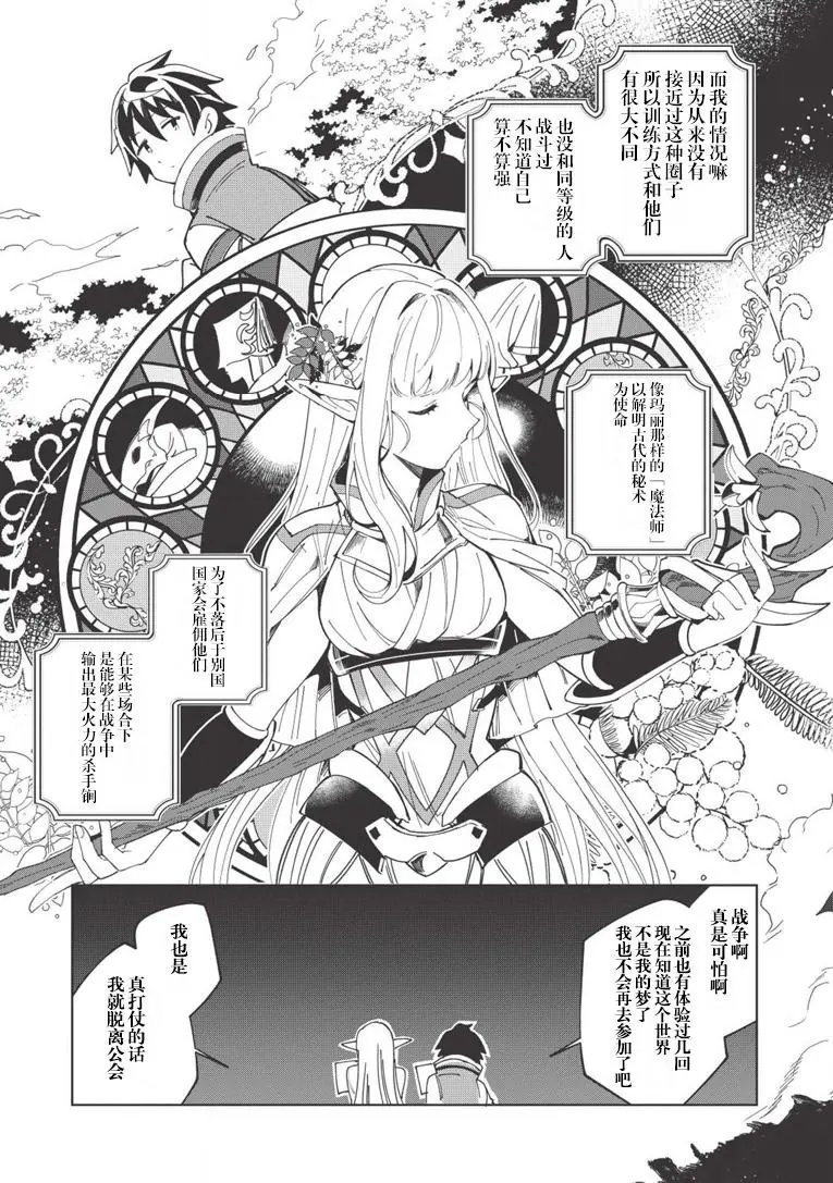 第07话