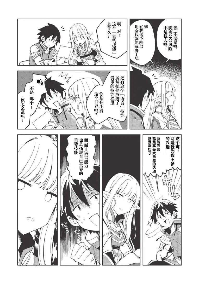 第07话
