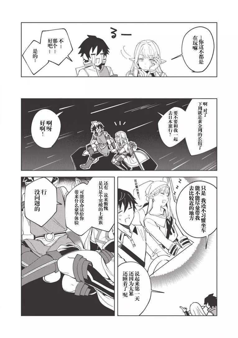 第07话