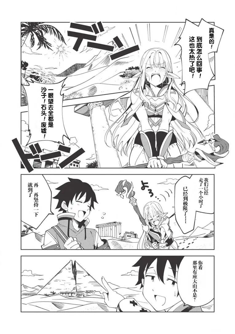 第07话