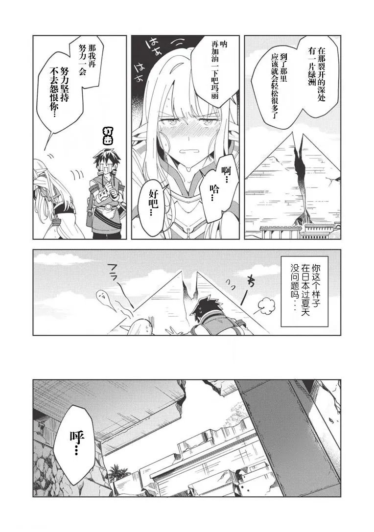 第07话