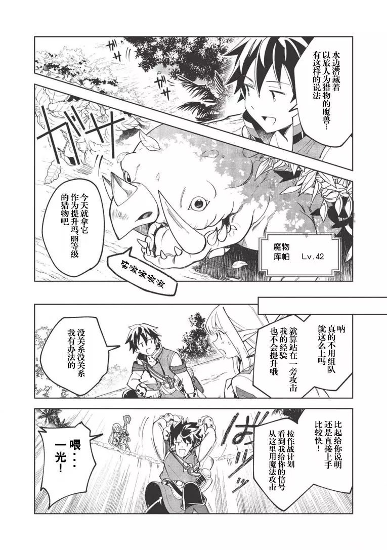 第07话