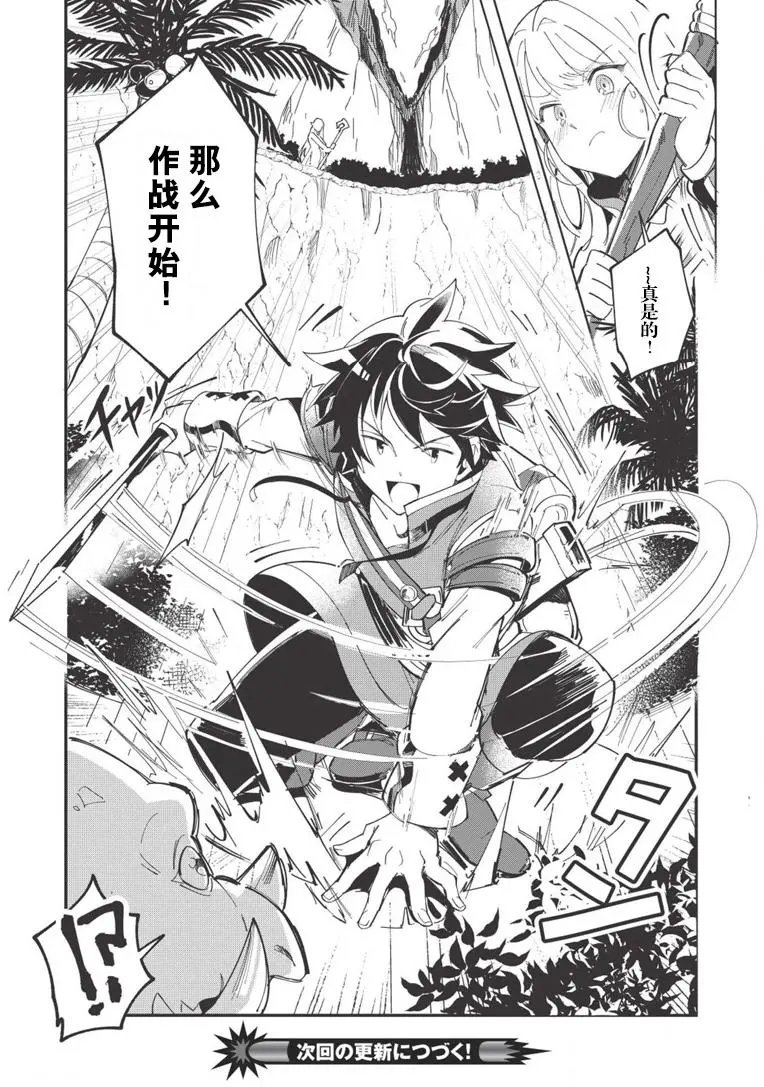 第07话
