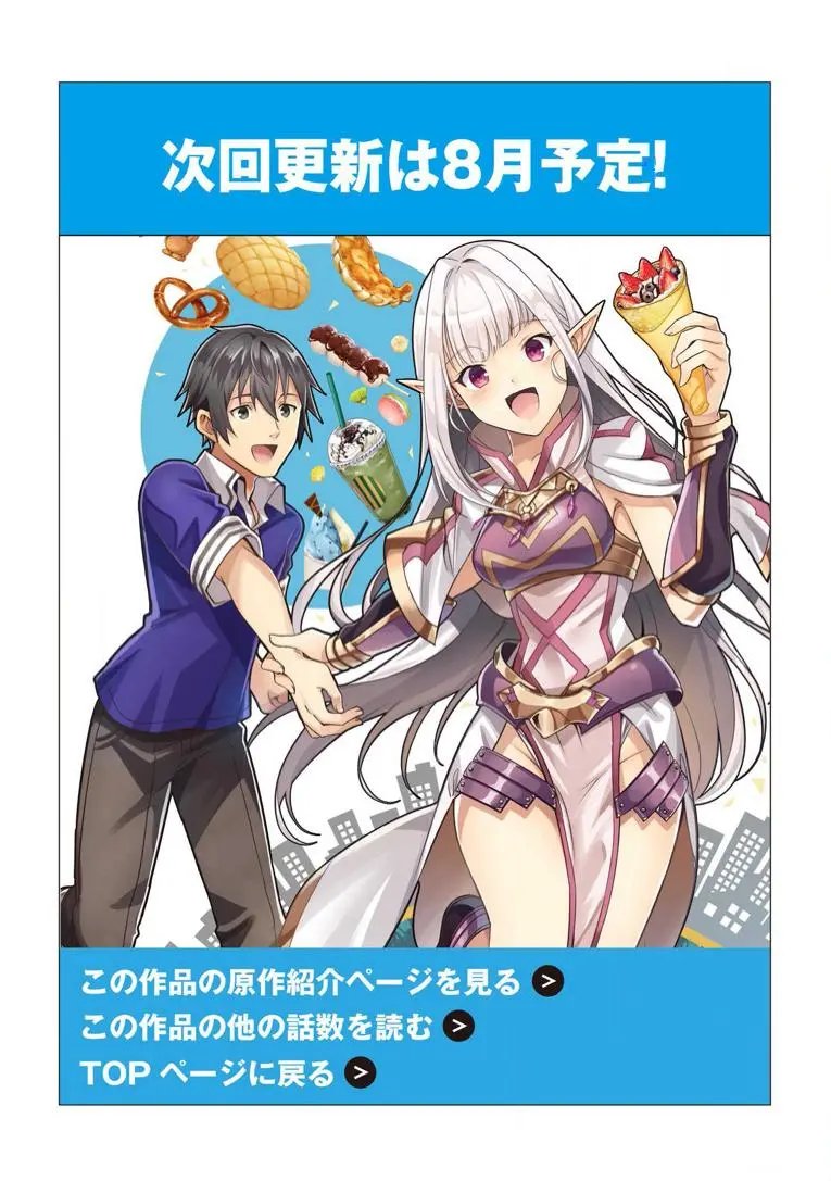 第07话