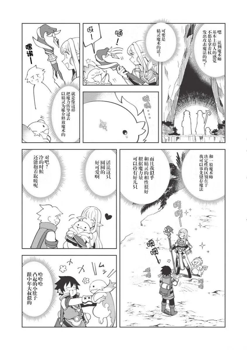 第08话