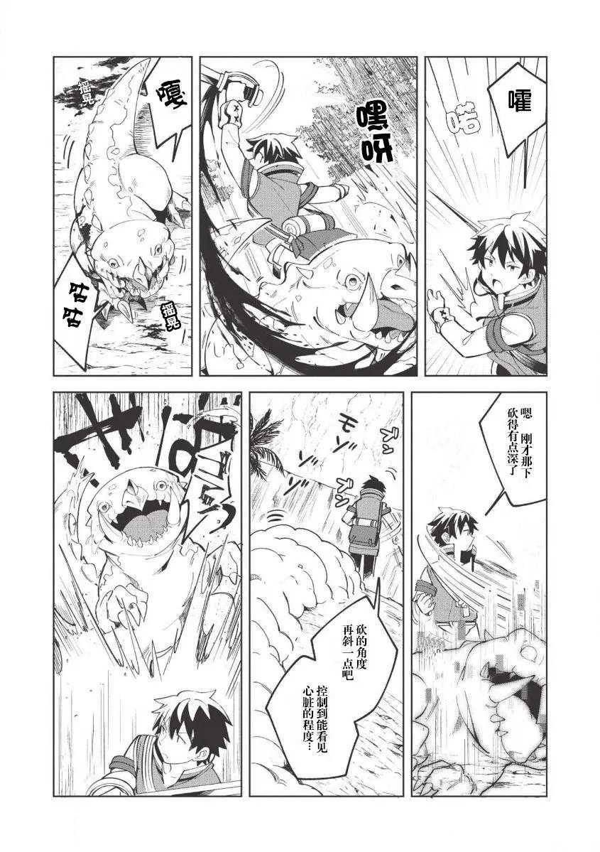 第08话