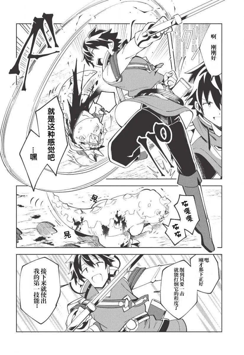 第08话