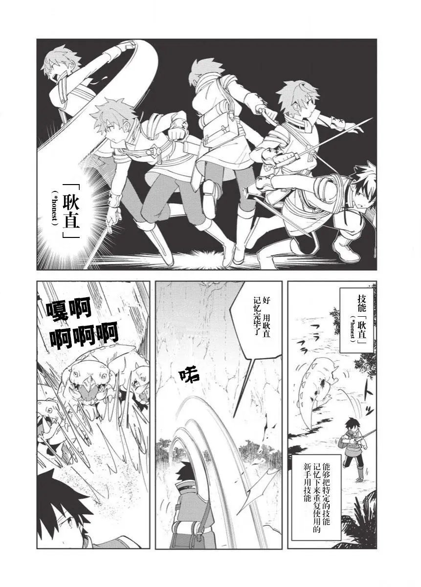 第08话