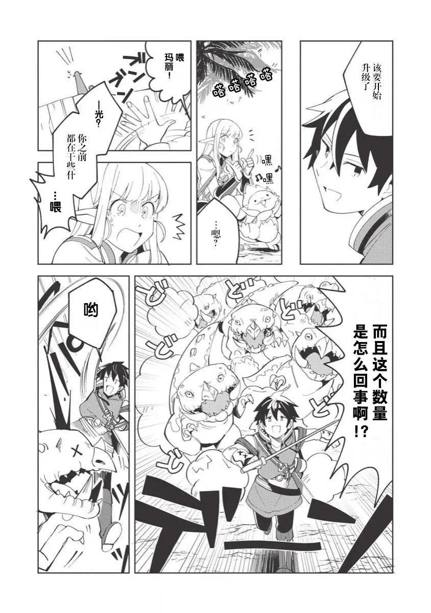 第08话