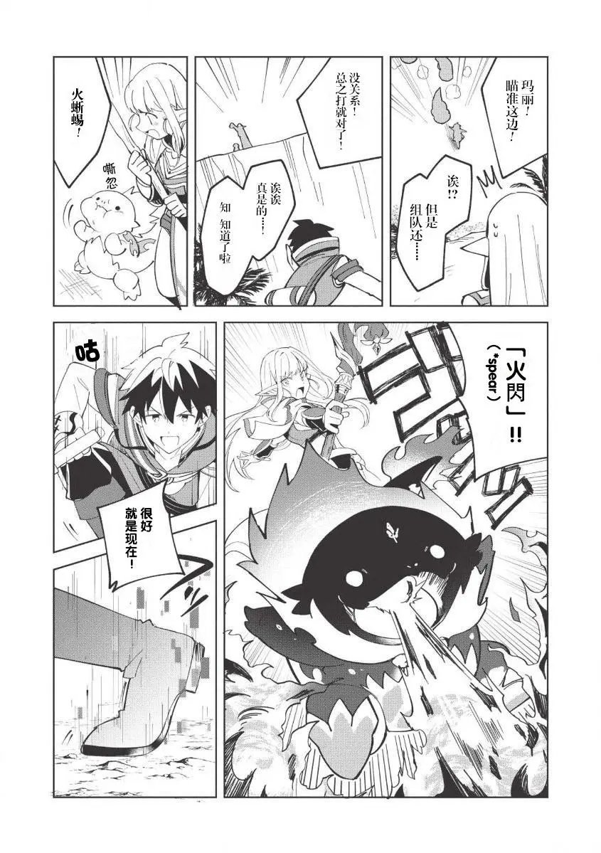第08话