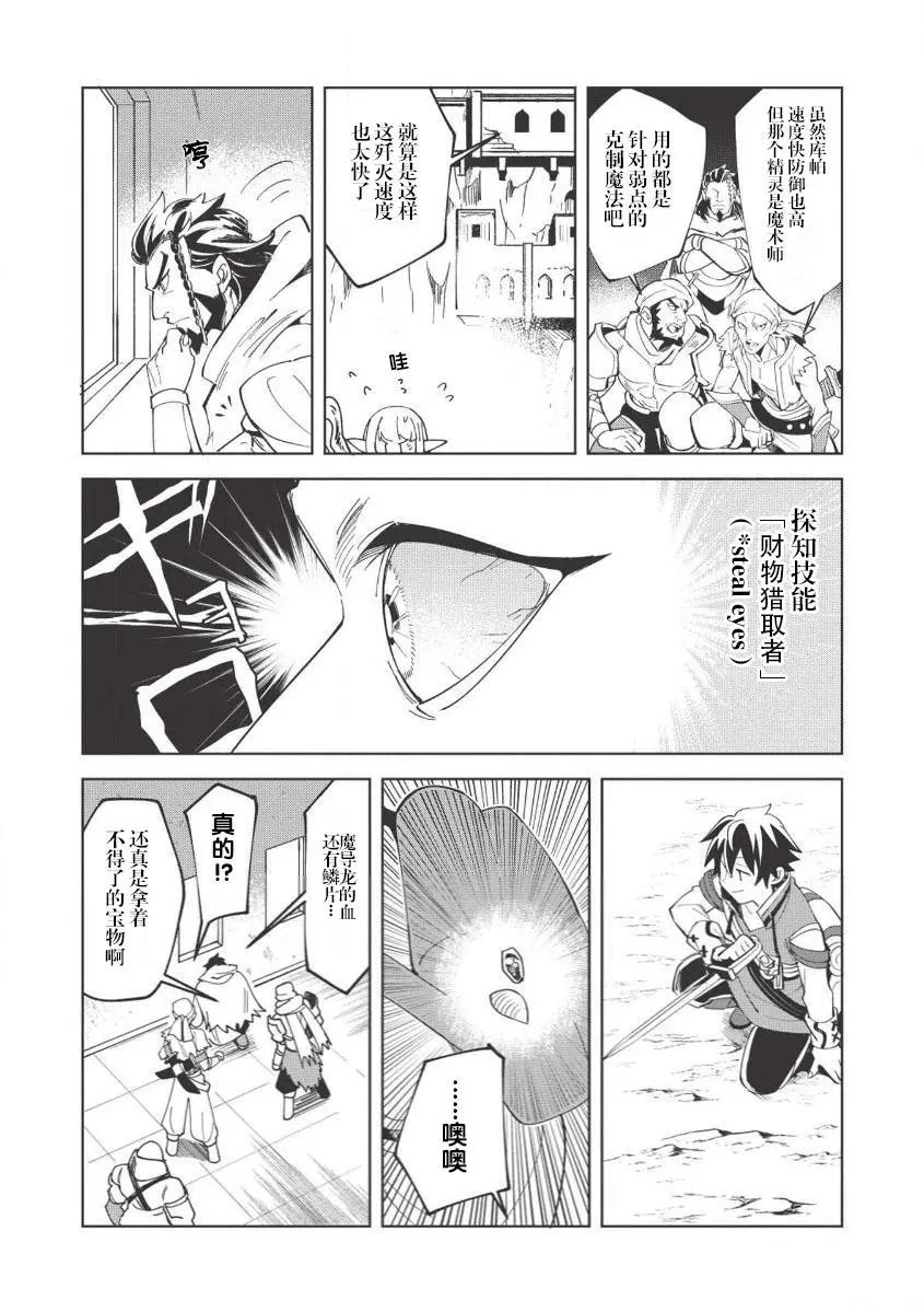 第08话