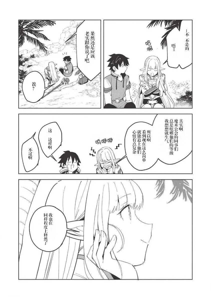 第08话